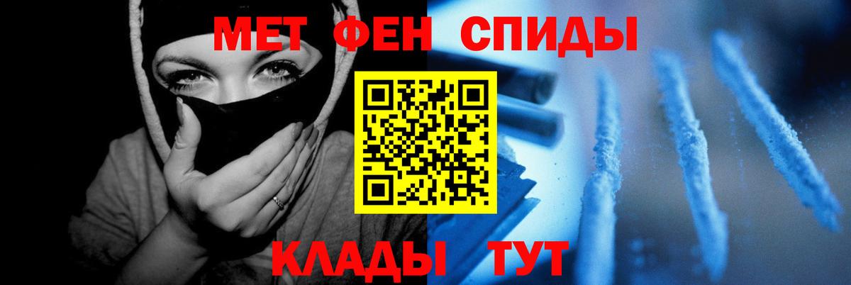 Новочеркасск  Амфетамин  Вход с VPN  АМФЕТАМИН 97% 