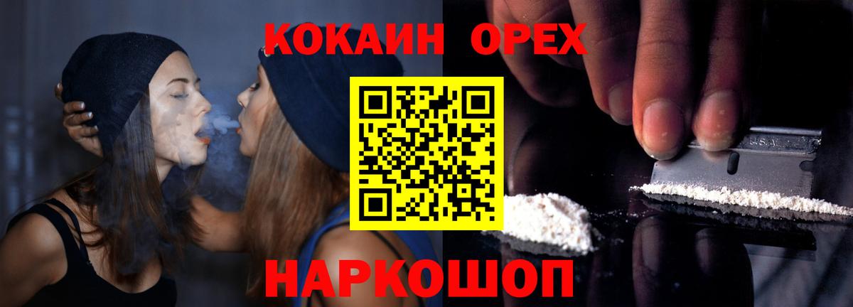 Cocaine Эквадор Новочеркасск
