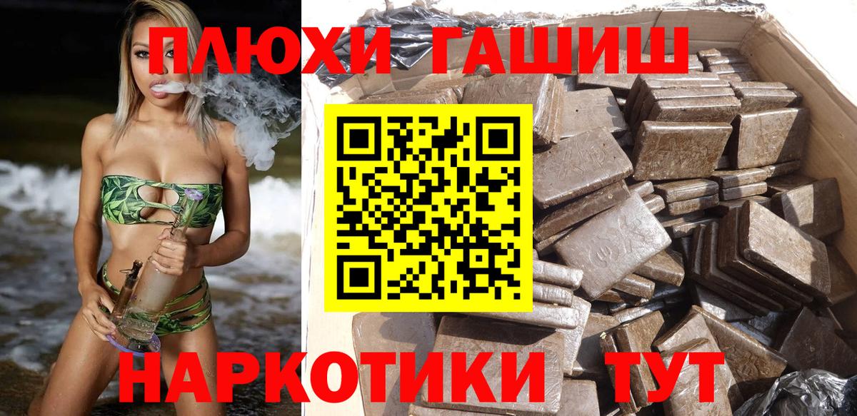 Гашиш Ice-O-Lator Новочеркасск