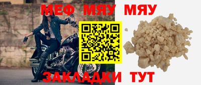 каннабис Сланцы