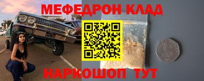 твердый Славянск-на-Кубани