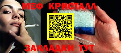 твердый Славянск-на-Кубани