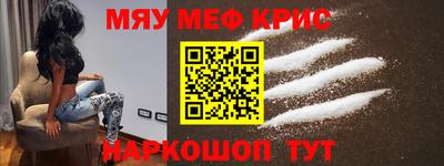 каннабис Сланцы