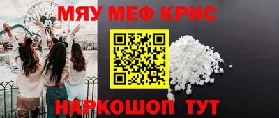 твердый Славянск-на-Кубани