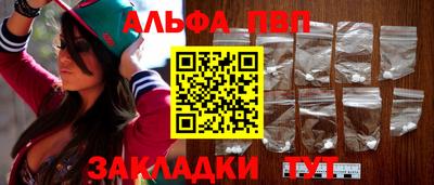 твердый Славянск-на-Кубани