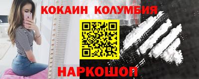 каннабис Сланцы