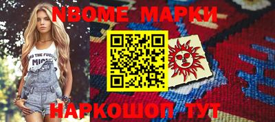 мефедрон Славгород