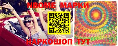 каннабис Сланцы
