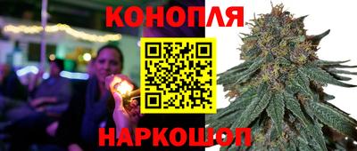 каннабис Сланцы