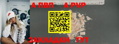 мефедрон Славгород