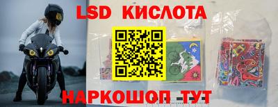мефедрон Славгород