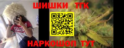каннабис Сланцы