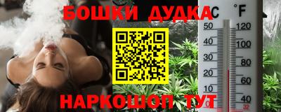 мефедрон Славгород