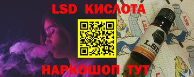 твердый Славянск-на-Кубани