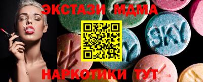 каннабис Сланцы