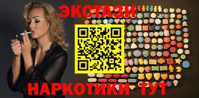 каннабис Сланцы