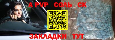 каннабис Сланцы