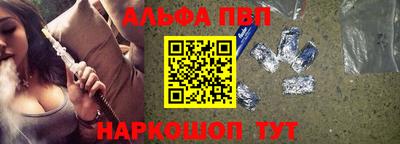 мефедрон Славгород