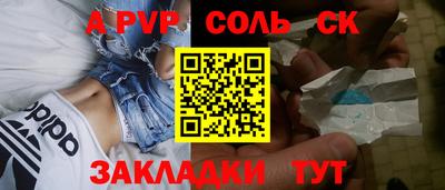 твердый Славянск-на-Кубани
