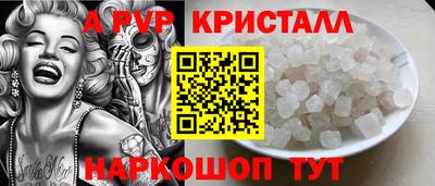 мефедрон Славгород