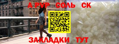 каннабис Сланцы