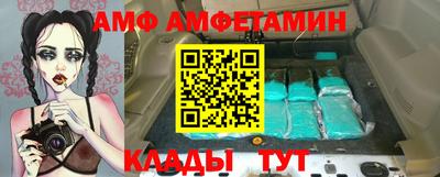 мефедрон Славгород