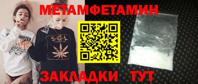 твердый Славянск-на-Кубани