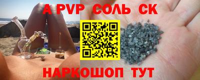каннабис Сланцы