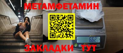 каннабис Сланцы