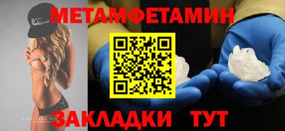 мефедрон Славгород