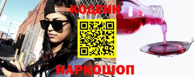 каннабис Сланцы