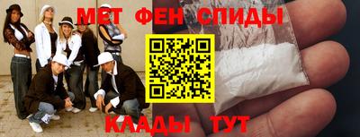 каннабис Сланцы
