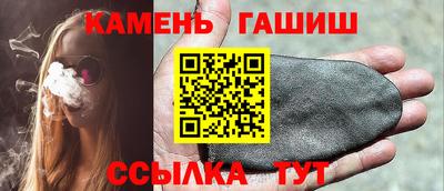 каннабис Сланцы
