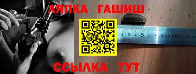 мефедрон Славгород