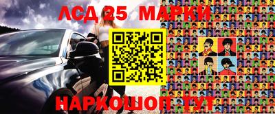 мефедрон Славгород