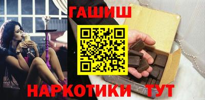 мефедрон Славгород
