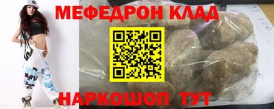 каннабис Сланцы