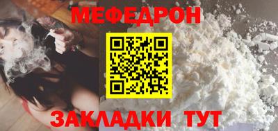 каннабис Сланцы