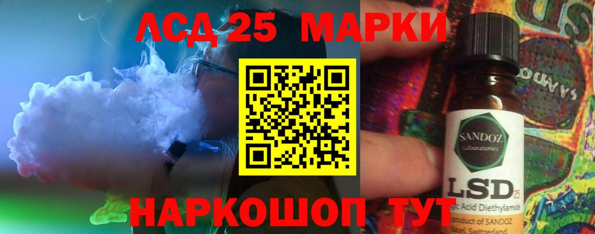 Новочеркасск  Лсд 25 экстази кислота  Лсд 25 экстази кислота  Вход с VPN 