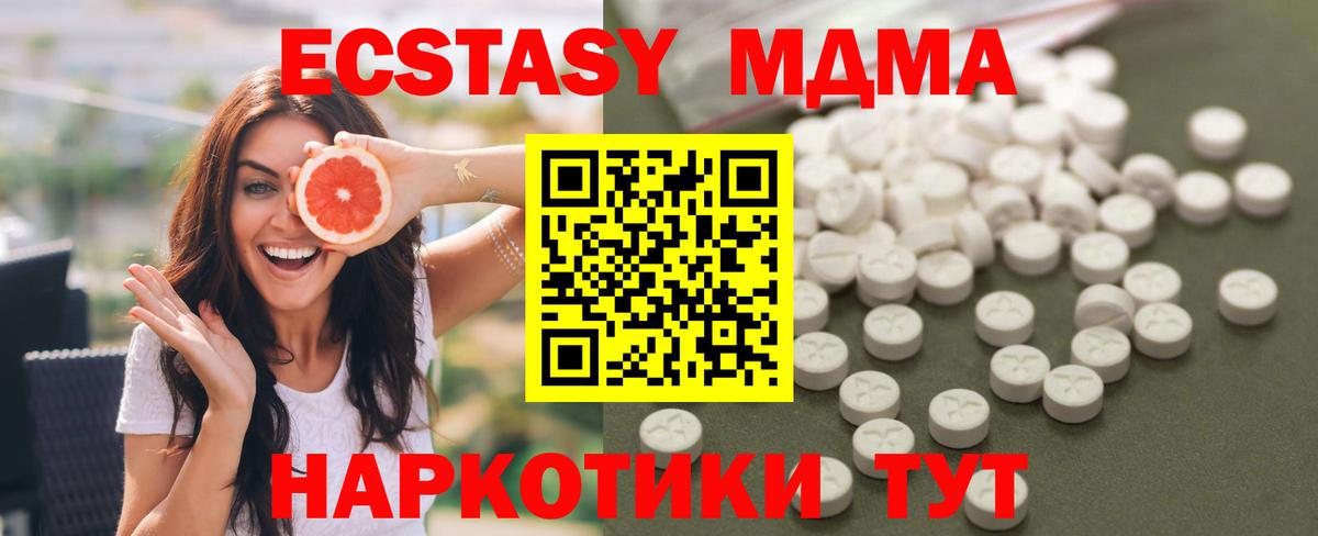 MDMA VHQ Новочеркасск
