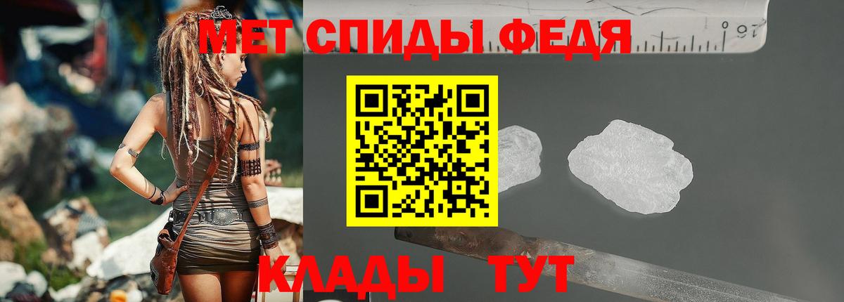 Новочеркасск  МЕТАМФЕТАМИН витя  Вход с VPN 