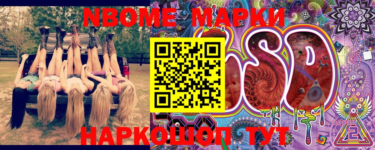 Как найти закладки?  МАРИХУАНА  Мефедрон  Гашиш  Новочеркасск  Мефедрон кристаллы  Вход с VPN  Cocaine 