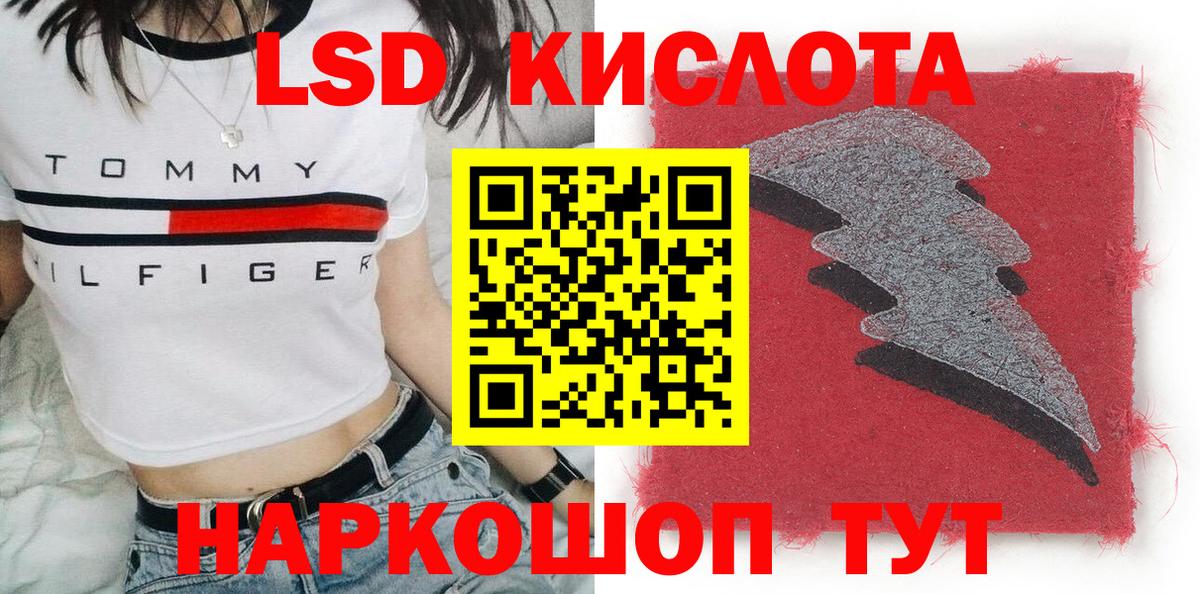 Марки NBOMe 1,5мг  Марки NBOMe 1,5мг  Вход с VPN  Новочеркасск 