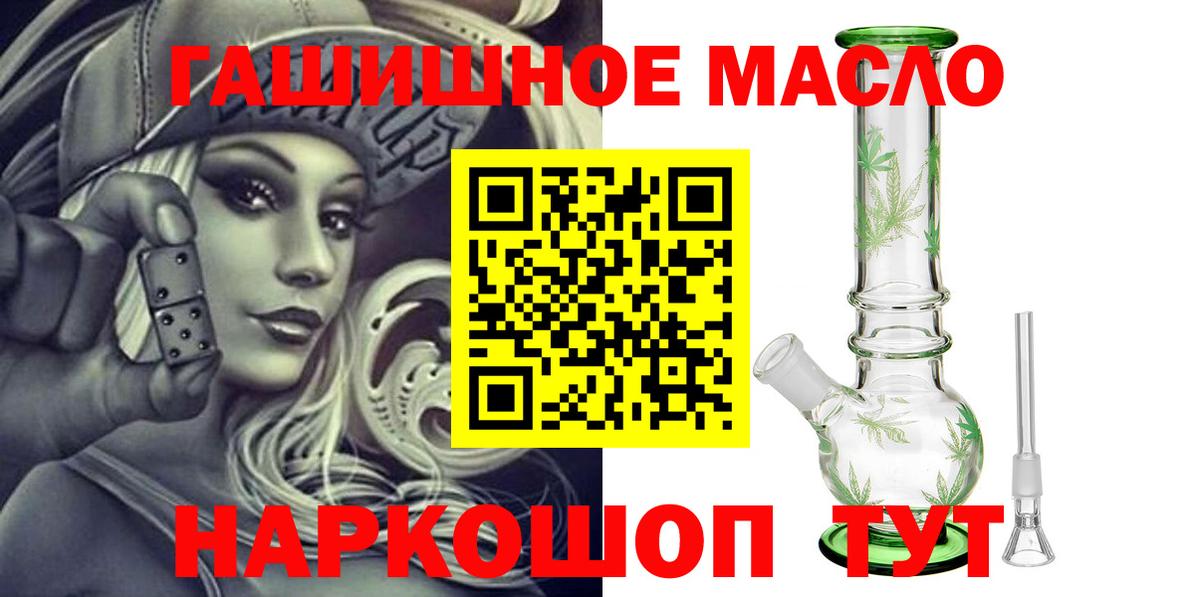 Дистиллят ТГК Wax Новочеркасск