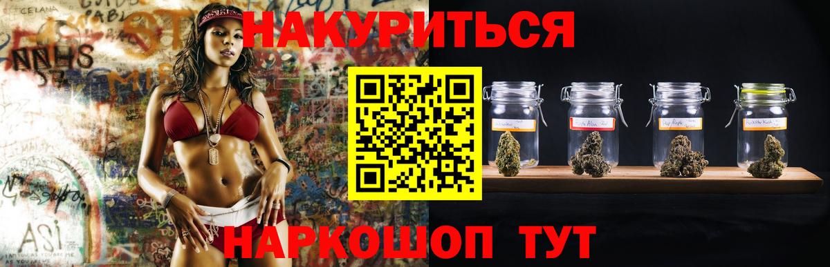 Шишки марихуана Ganja Новочеркасск